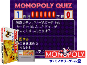 Monopoly 2 (J) Cover